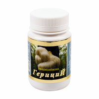 ГЕРИЦИЙ