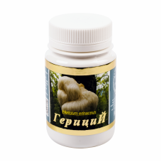 ГЕРИЦИЙ