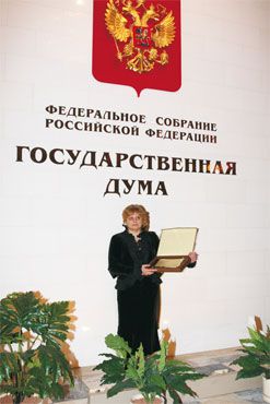 Ирина Александровна Филиппова
